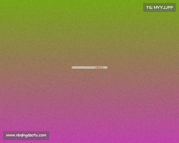 法兰克福接近签下堂安律交易总额达2200万欧元