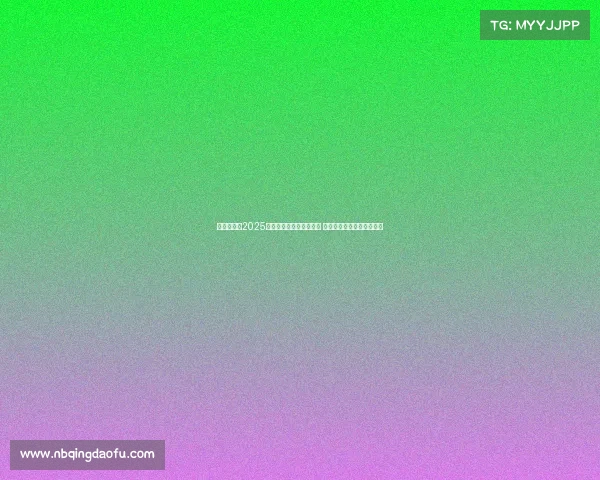 震撼全场！2025年国际电竞大赛圆满落幕 决赛战队实力对决激烈角逐