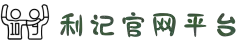 sbobet利记(中国)有限公司官网